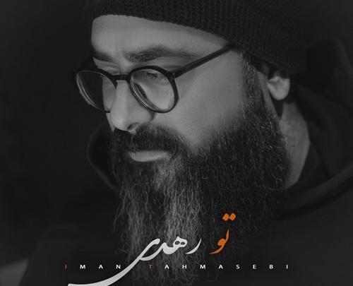 عکس شاه صنم زیبا صنم