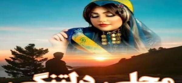 عکس شاه صنم زیبا صنم