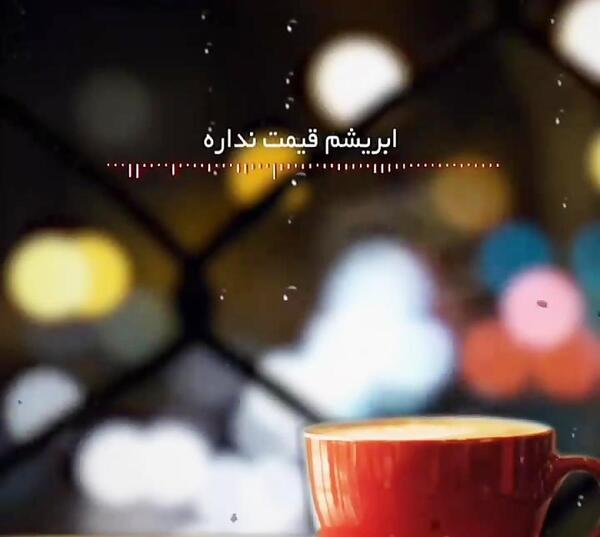 عکس شاه صنم زیبا صنم