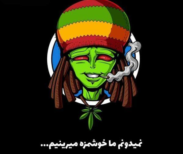 عکس نوشته تیکه خنده دار