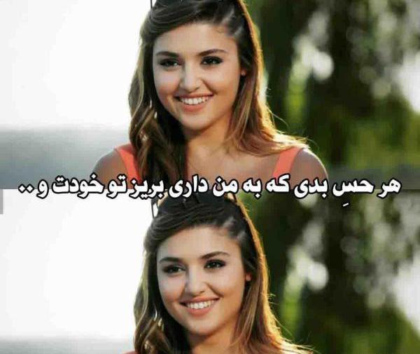 عکس نوشته تیکه خنده دار