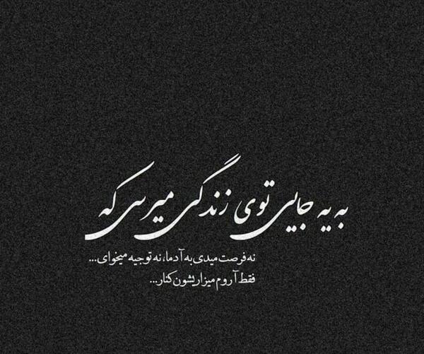 عکس پروفایل عاشقانه ترین