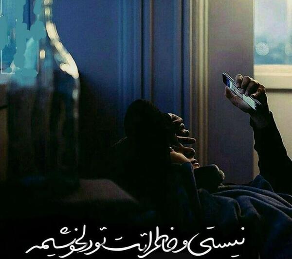 عکس پروفایل عاشقانه ترین