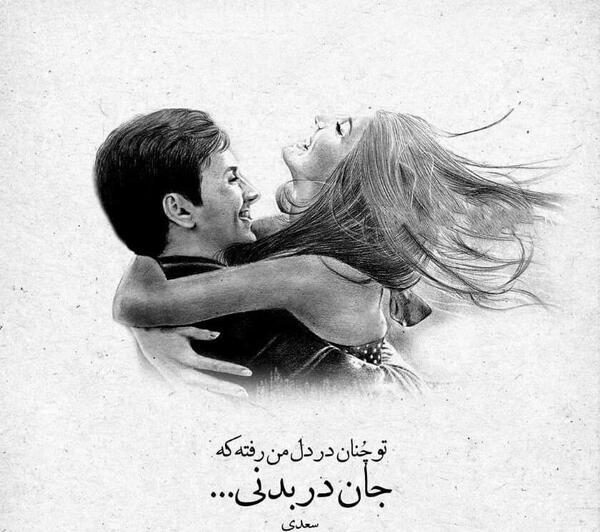 عکس پروفایل عاشقانه ترین