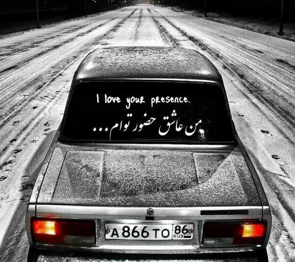 عکس پروفایل عاشقانه ترین