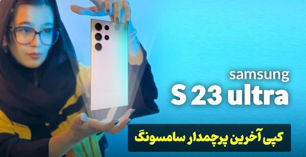 عکس بچگی مالیفیسنت