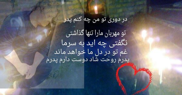 عکس دانیال جباری