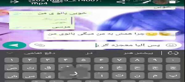 عکس چت لیدی باگ و کت نوار