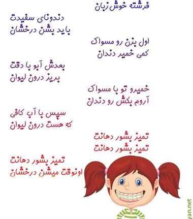 عکس کارتونی لیوان
