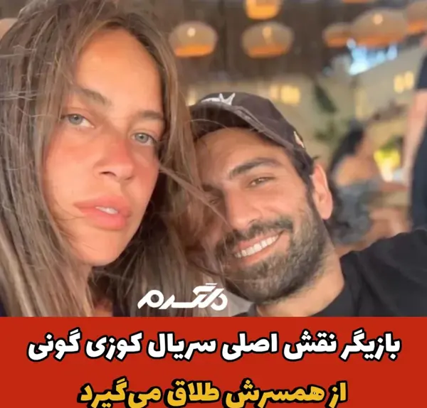 عکس بورا گولسوی