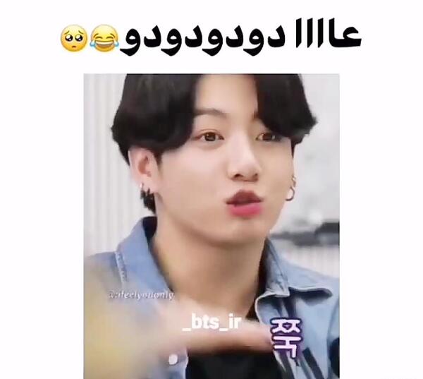 عکس جیمین و تهیونگ