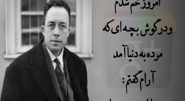 عکس نوشته صادق هدایت در مورد روزه