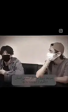 عکس جین و تهیونگ با هم