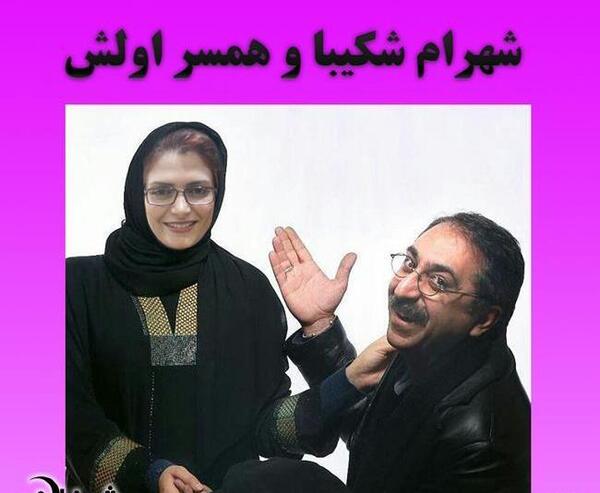 عکس مجری شهرام شکیبا