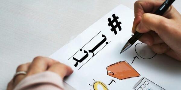 عکس در مورد ثبت شرکت