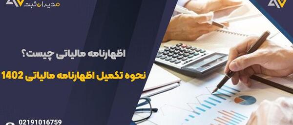 عکس در مورد ثبت شرکت