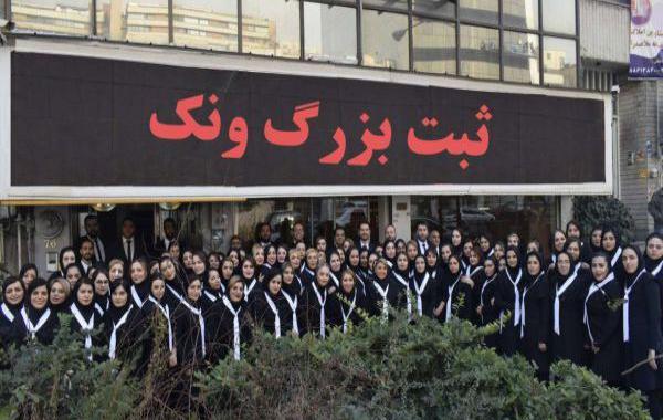عکس در مورد ثبت شرکت