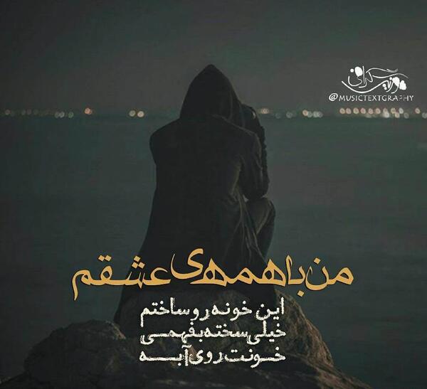 عکس نوشته های خیلی اموزنده