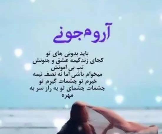 استوری واتساپ عکس نوشته