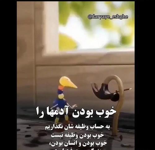 استوری واتساپ عکس نوشته