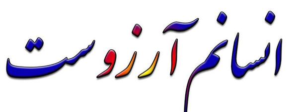 استوری واتساپ عکس نوشته