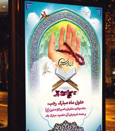 عکس دست درحال دعاکردن