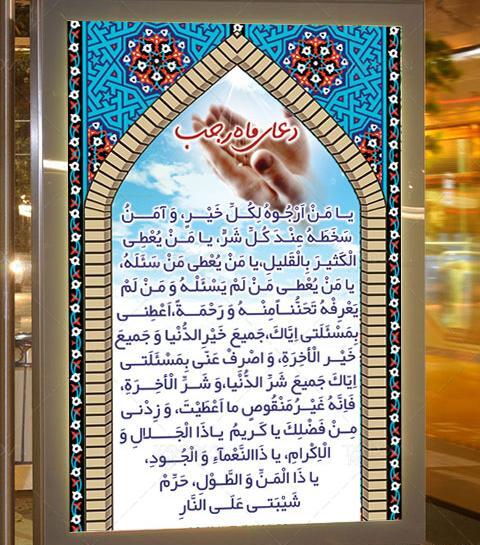 عکس دست درحال دعاکردن
