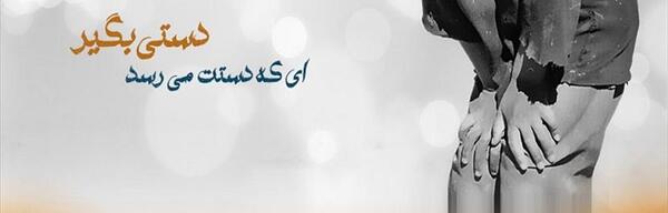 عکس دست درحال دعاکردن
