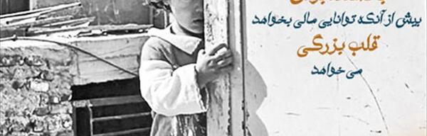 عکس دست درحال دعاکردن