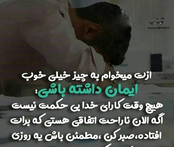 عکس نوشته در مورد حکمت خدا