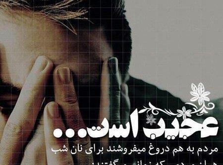 عکس نوشته در مورد حکمت خدا