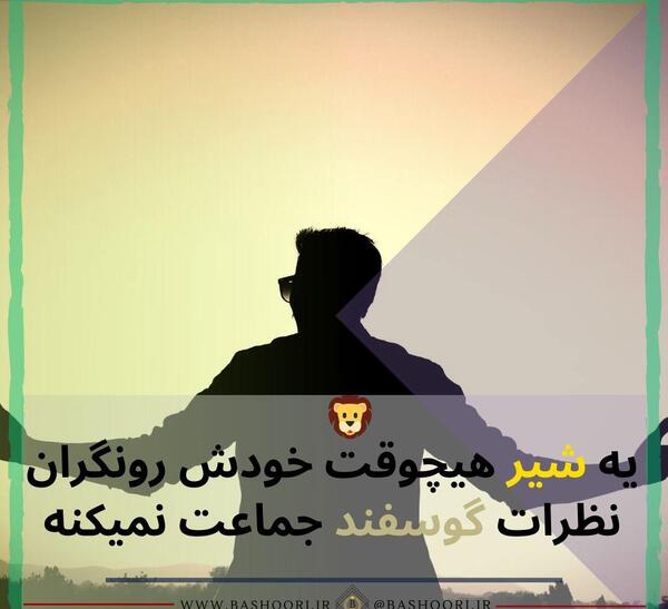 عکس پروفایل لاکچری لاتی