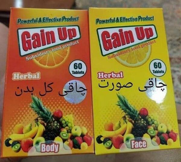 عکس رنگ مو گیاهی