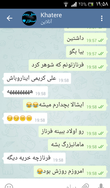 عکس نوشته فانتزی فرناز