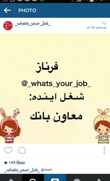 عکس نوشته فانتزی فرناز