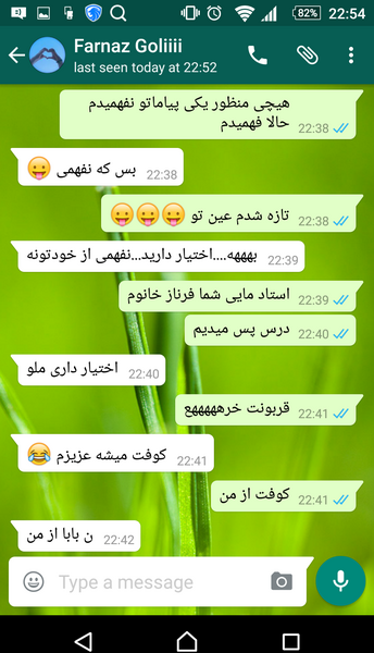 عکس نوشته فانتزی فرناز