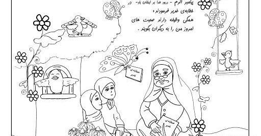 عکس نقاشی زیبای غدیر