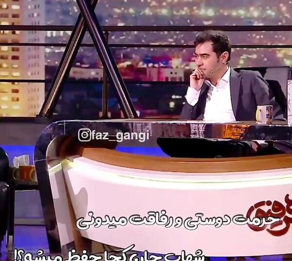 عکس رفیق حرمت داره