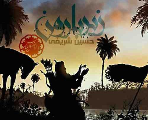 عکس رفیق حرمت داره