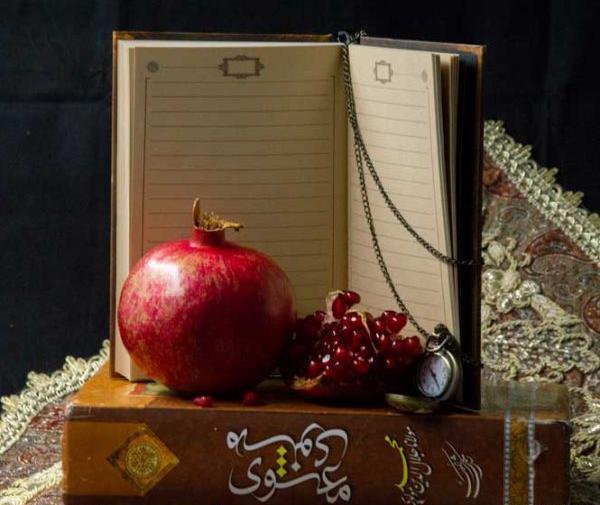عکس دورهمی یلدایی