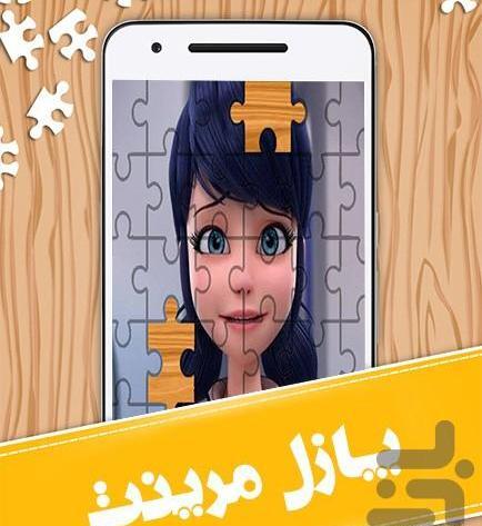 عکس دختر کفشدوزکی شیطانی