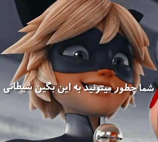 عکس دختر کفشدوزکی شیطانی