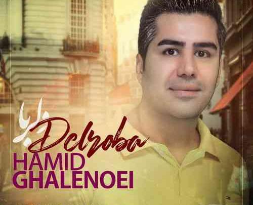 عکس حمید قلعه
