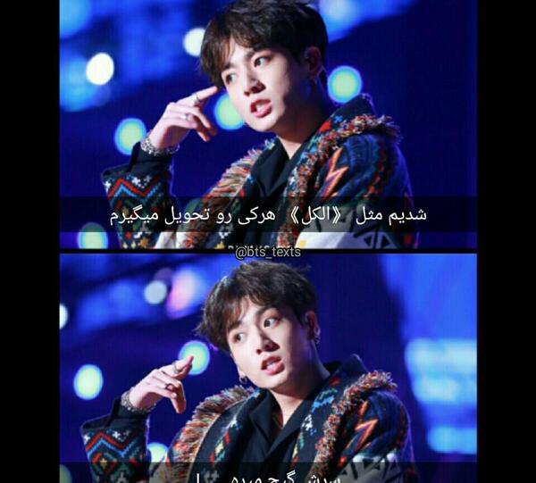 عکس جیهوپ جدید