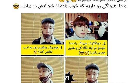 عکس جیهوپ جدید