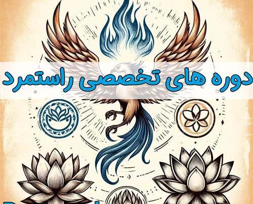 عکس فرشته کاسیل