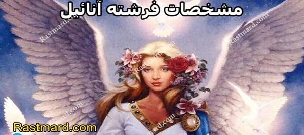 عکس فرشته کاسیل