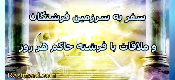عکس فرشته کاسیل