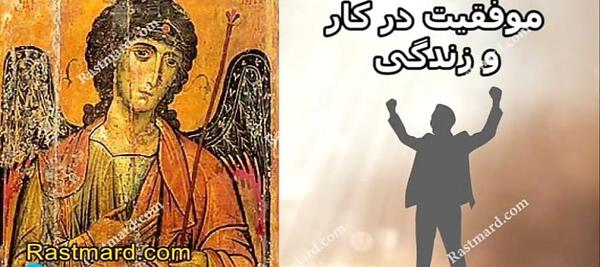 عکس فرشته کاسیل