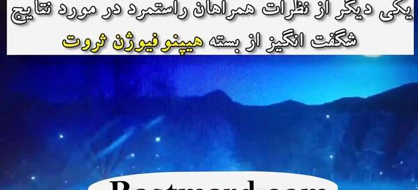 عکس فرشته کاسیل